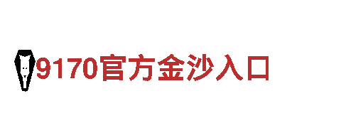 2022世界杯买比赛-专业钢铁制造企业